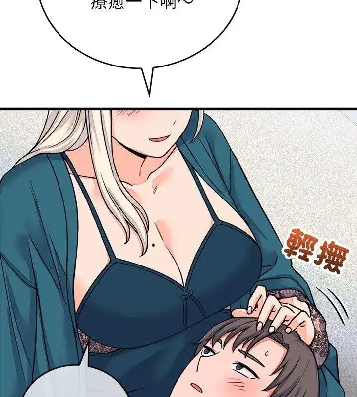 第123話