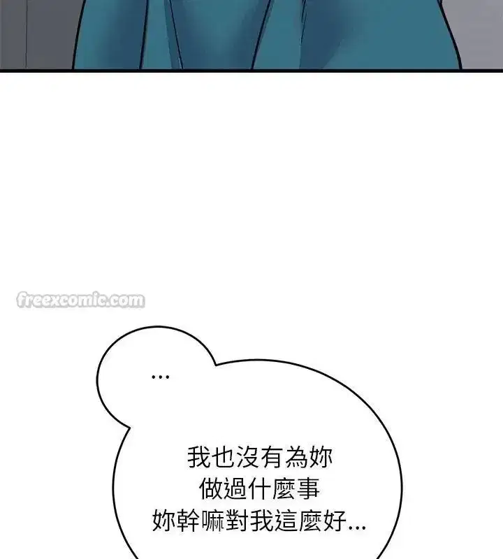 第123話