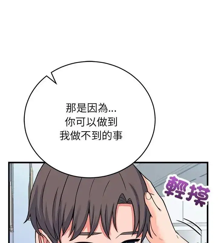 第123話