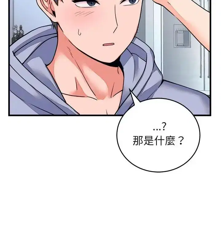 第123話