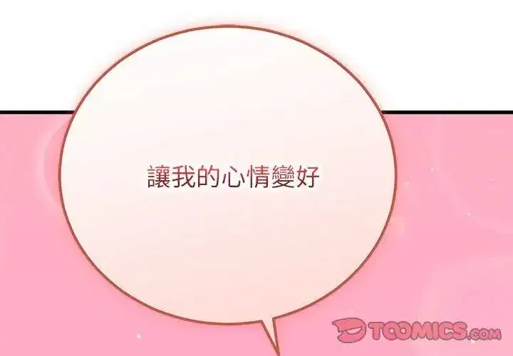 第123話