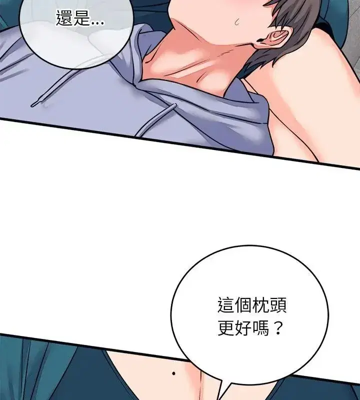 第123話