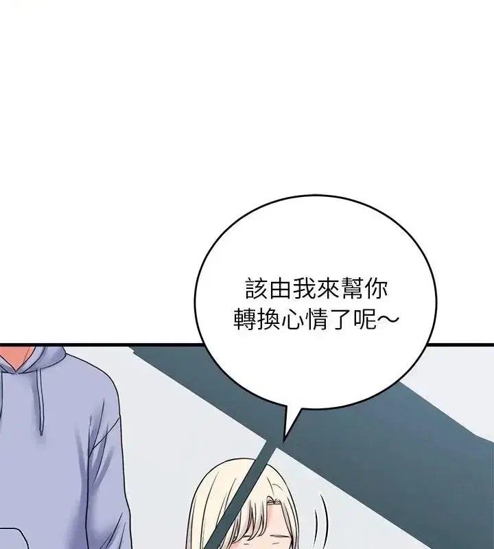 第123話