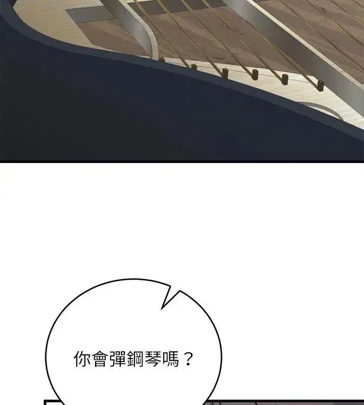 第123話