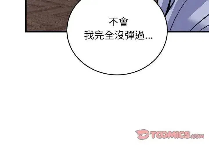 第123話