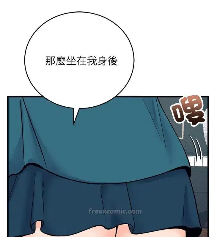 第123話