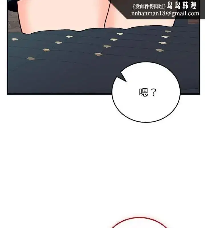 第123話