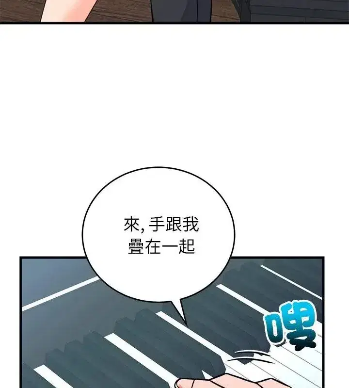 第123話