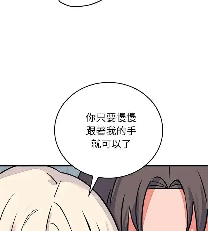 第123話