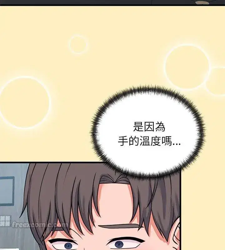 第123話