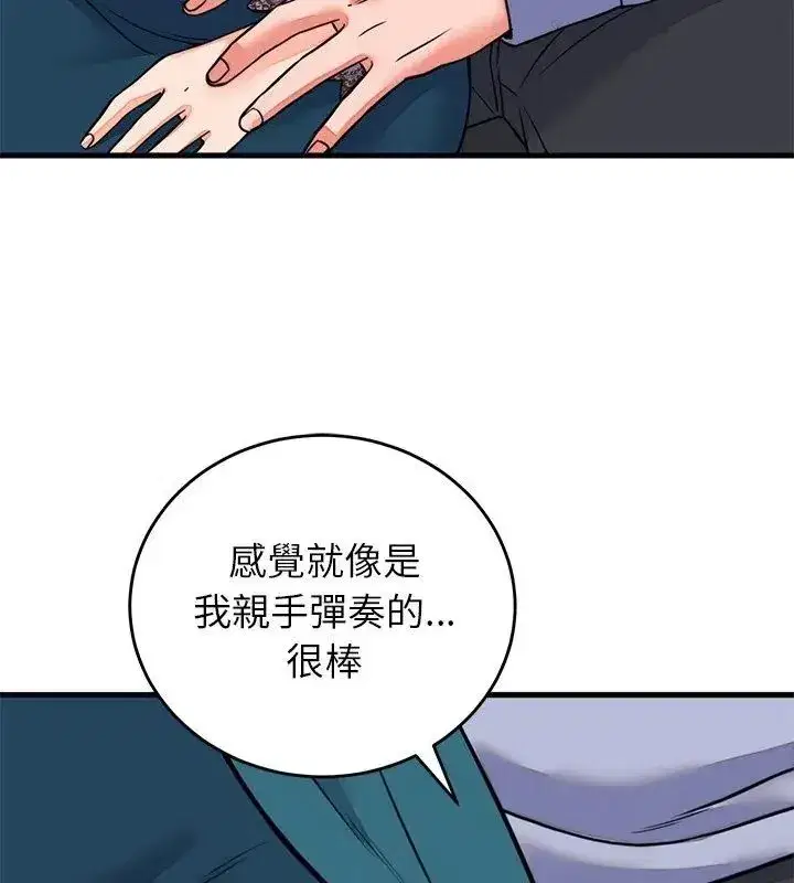 第123話
