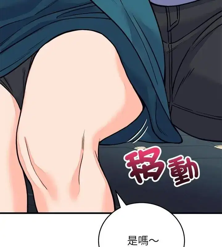 第123話