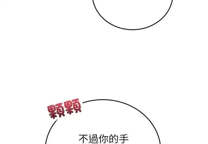 第123話