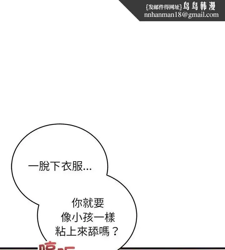 第124話