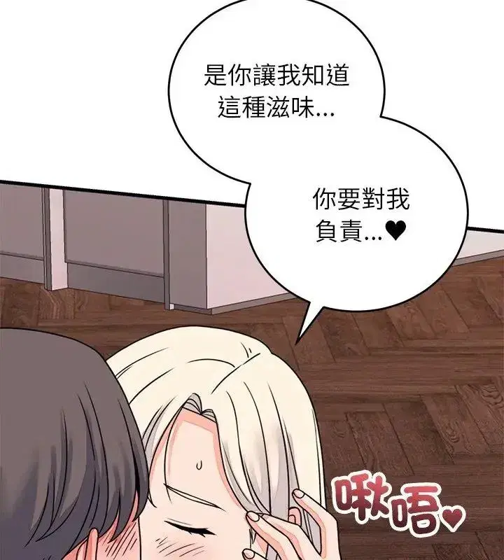 第124話