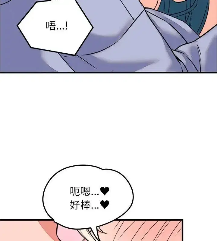 第124話