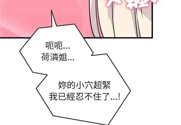 第124話