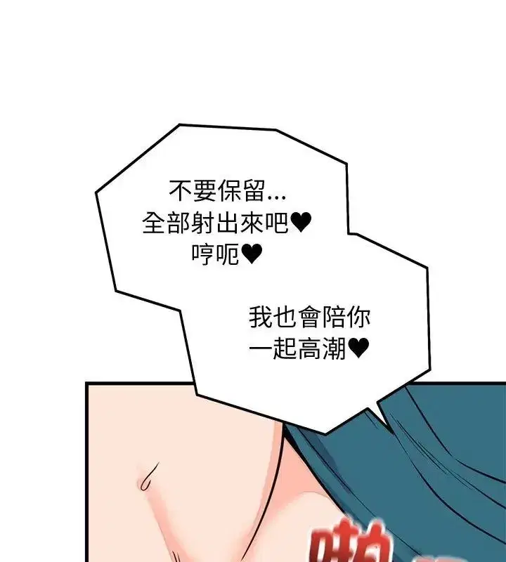 第124話