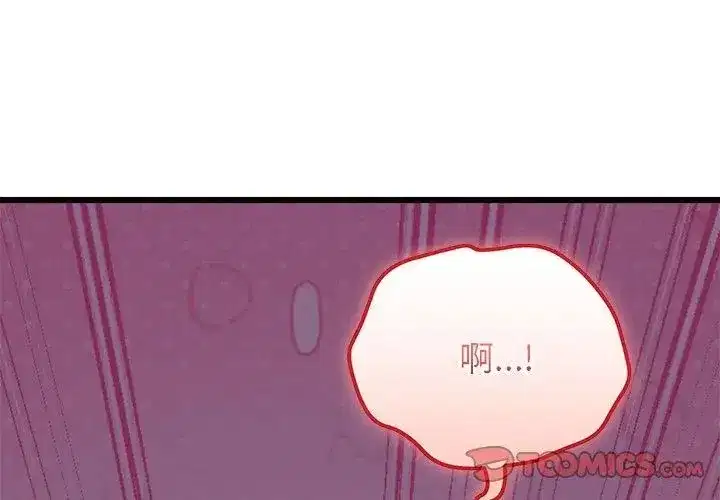 第124話