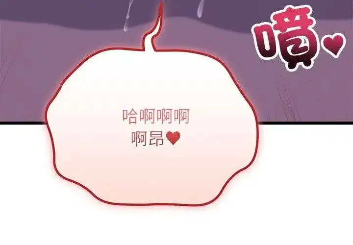 第124話