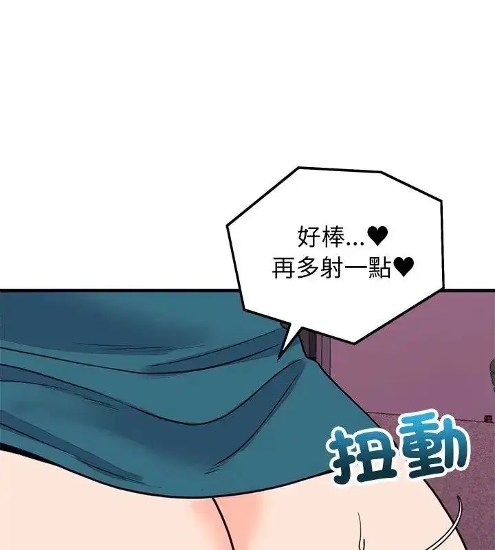 第124話