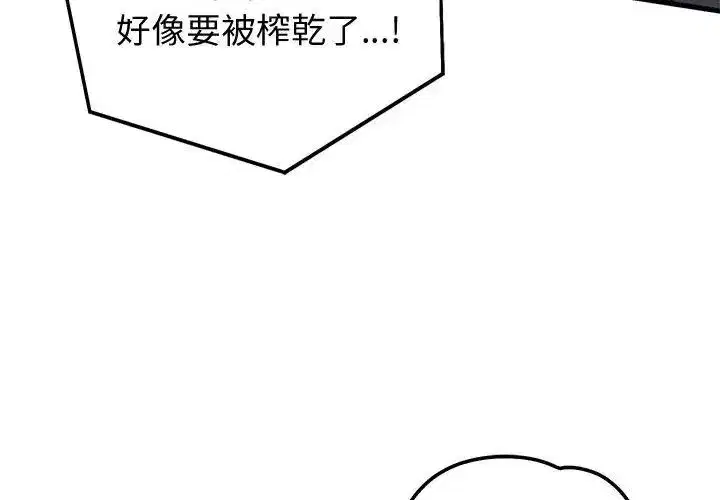 第124話