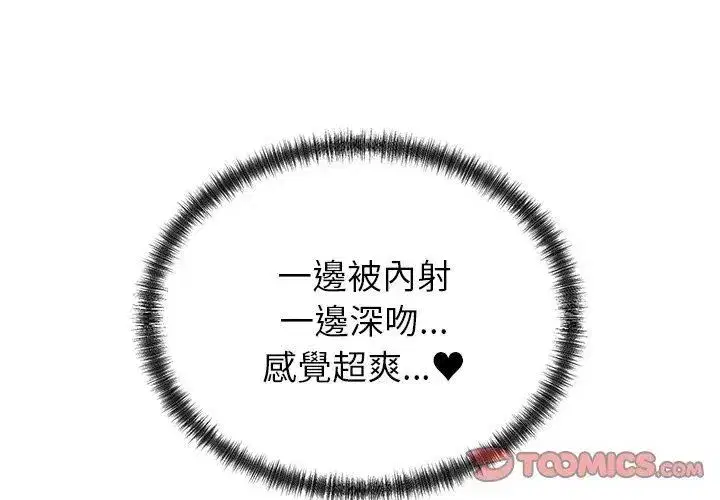 第124話