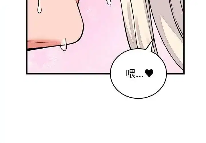 第124話