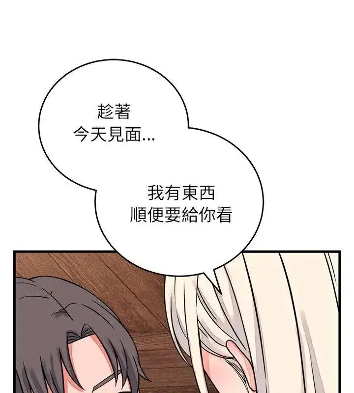 第124話