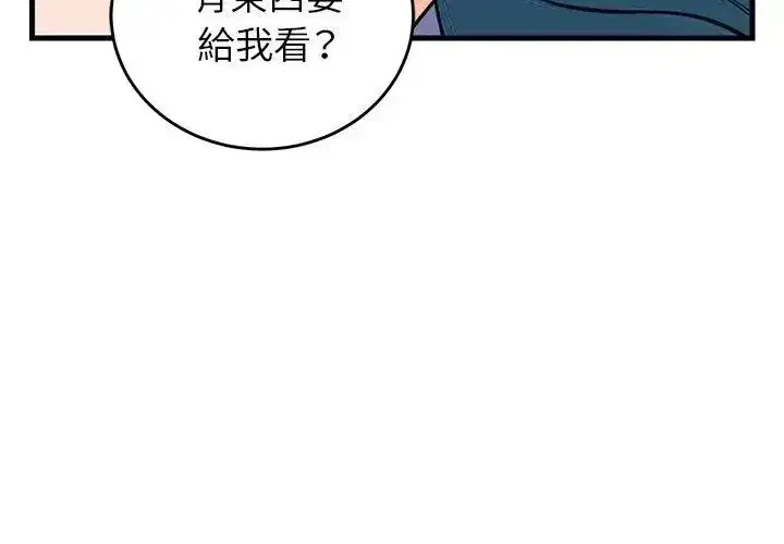 第124話