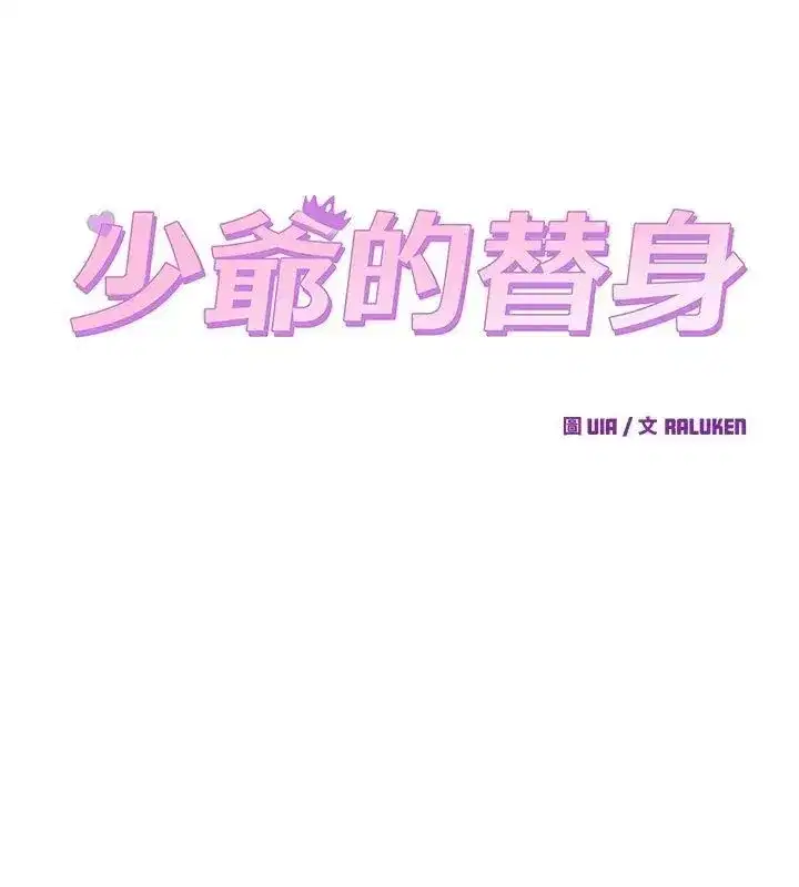 第124話