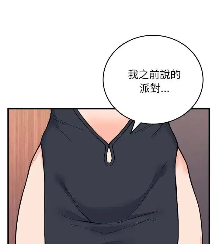 第124話