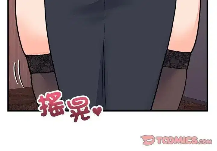 第124話