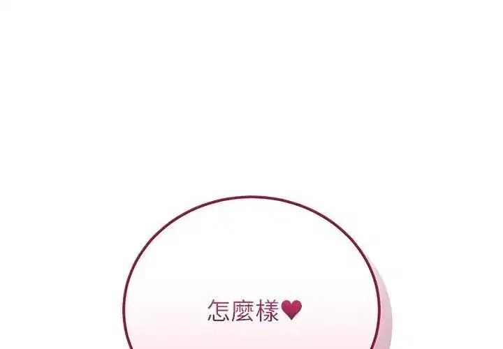第124話