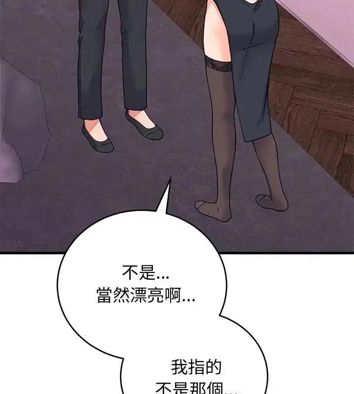 第124話