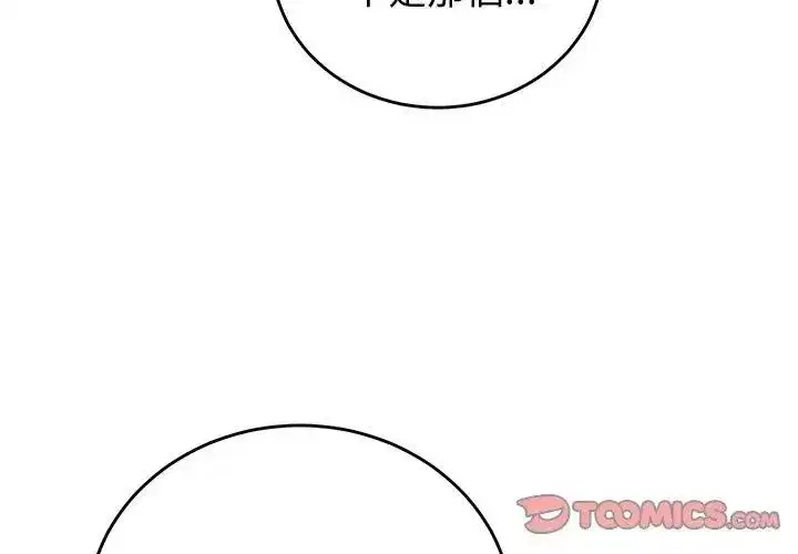 第124話
