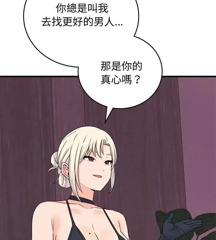 第124話