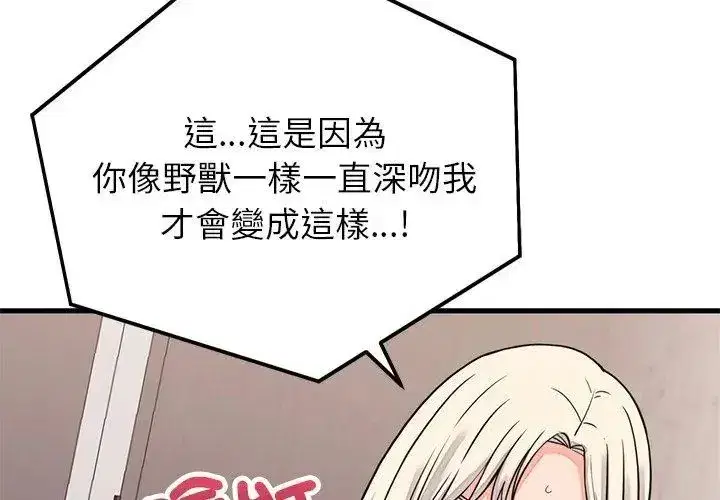 第124話