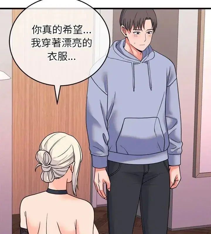 第124話