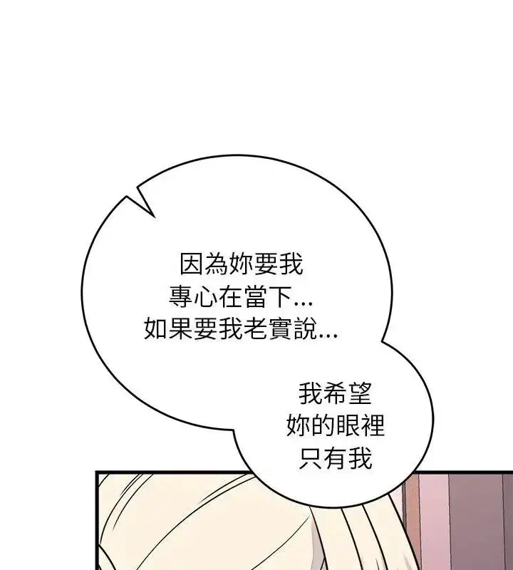 第124話