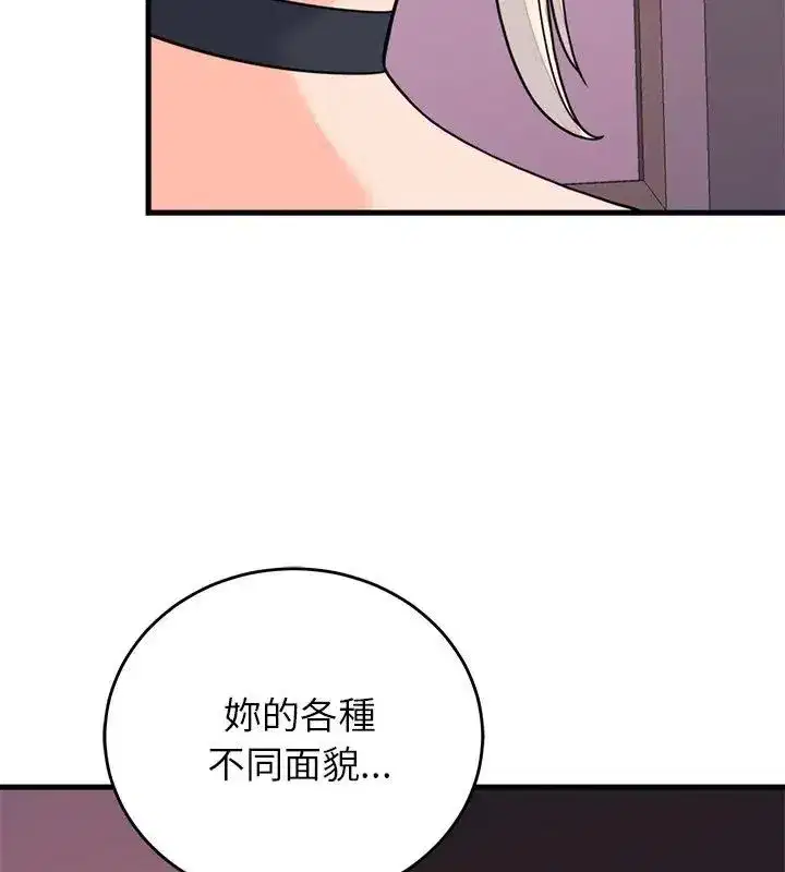 第124話