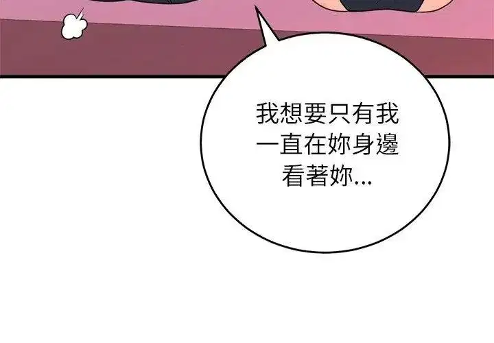 第124話