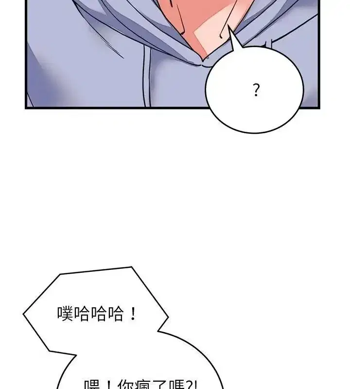 第124話