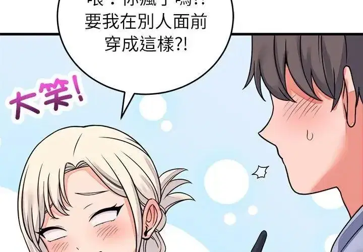 第124話