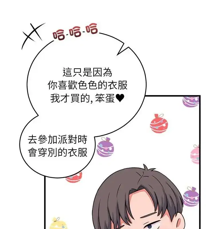 第124話