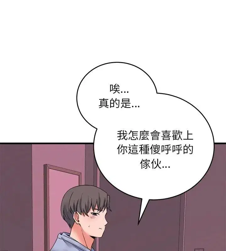 第124話