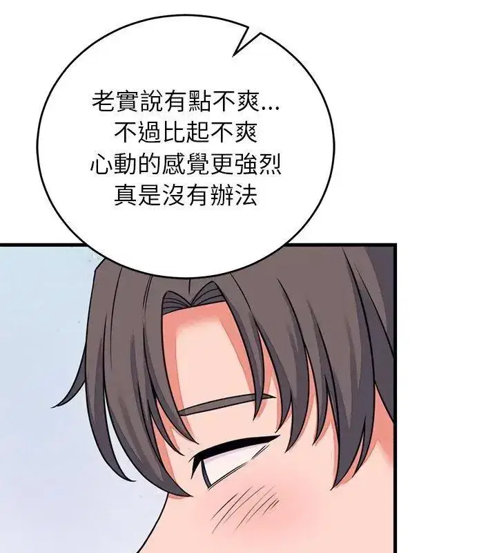 第124話
