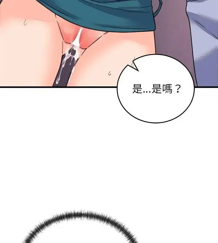 第124話