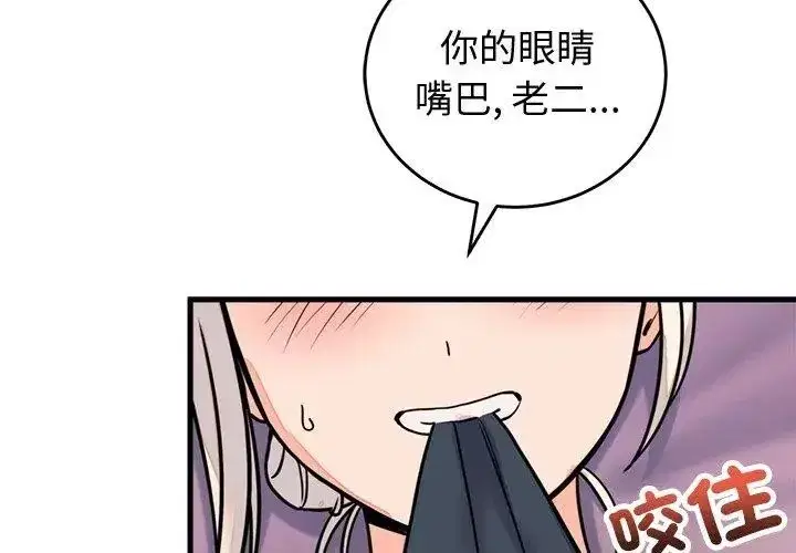 第124話