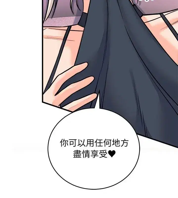 第124話